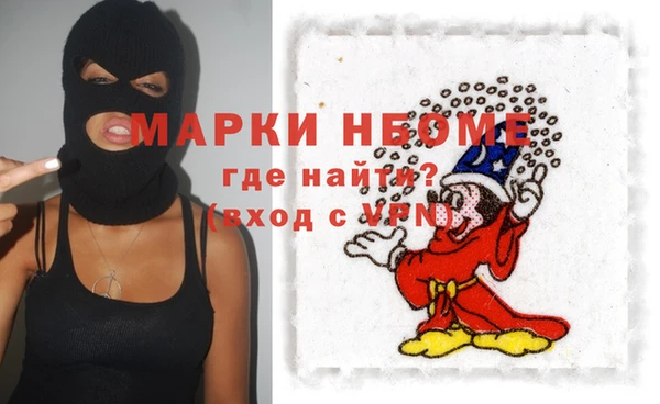 тгк Бронницы