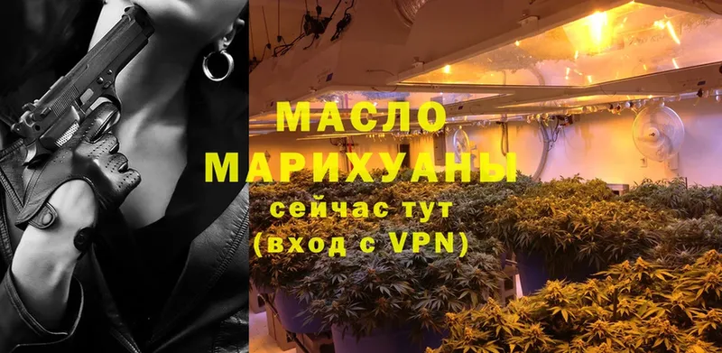 ТГК THC oil  магазин продажи   hydra ссылки  Инсар 